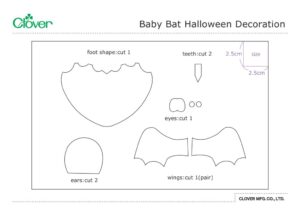 Baby-Bat-Halloween-Decoration_template_enのサムネイル
