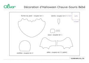 Baby-Bat-Halloween-Decoration_template_frのサムネイル