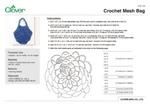 C_21_Crochet_Mesh_Bagのサムネイル
