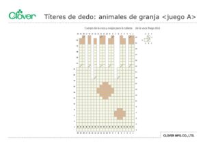 Farmyard Finger Puppets_template_esのサムネイル