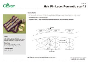 H-16_Hair_Pin_Lace-Romantic_scarf_2のサムネイル