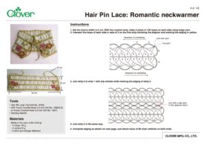 H_2_Romantic_neckwarmerのサムネイル