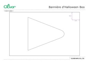 Halloween-Boo-Banner_template_frのサムネイル