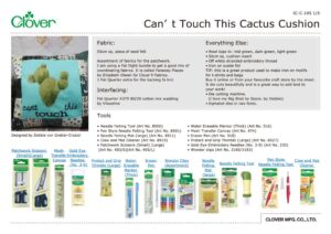 IC-C-105_Can’t_Touch_This_Cactus_Cushionのサムネイル