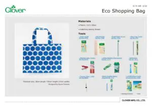 IC-S-145_Eco_shopping_bagのサムネイル
