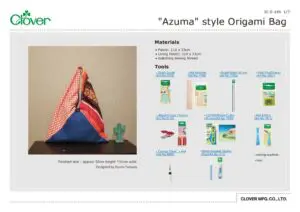 IC-S-146_Azuma-style-Origami-Bagのサムネイル