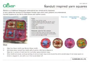 IC_C_128_Nanduti_inspired_yarn_squaresのサムネイル