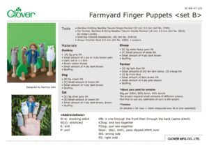 IC_KN_47_Farmyard_Finger_Puppets_Bのサムネイル