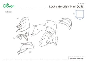 Lucky Goldfish Mini Quilt_template_enのサムネイル