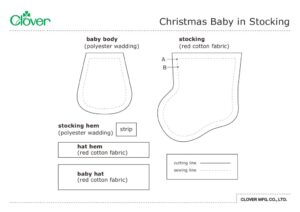 Christmas-Baby-in-Stocking_Template_deのサムネイル