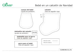 Christmas-Baby-in-Stocking_Template_esのサムネイル