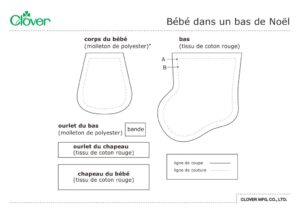 Christmas-Baby-in-Stocking_Template_frのサムネイル