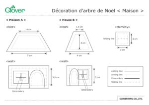 Christmas-Tree-Ornament-House_Template_frのサムネイル