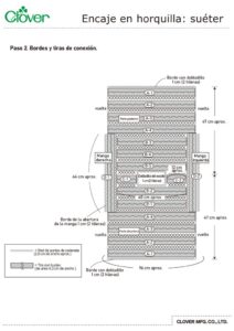 Hair Pin Lace-Pullover_template_esのサムネイル