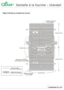 Hair Pin Lace-Pullover_template_frのサムネイル