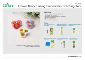 IC-E-185_Flower_Brooch_using_Embroidery_Stitching_Toolのサムネイル