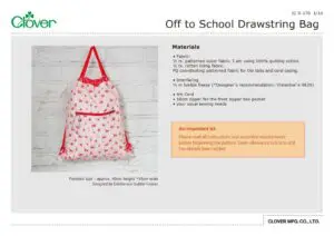 IC-S-170_Off_to_School_Drawstring_Bagのサムネイル