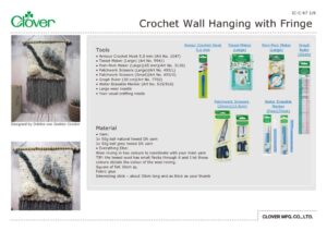 IC_C_67_CrochetWallHangingのサムネイル