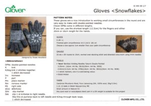 IC_KN_58_Gloves_Snowflakesのサムネイル