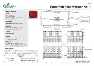K_25_Patterned_neck_warmer_No._1のサムネイル