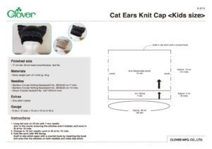 K_47_2_Cat_Ears_Knit_Cap_Kids_sizeのサムネイル