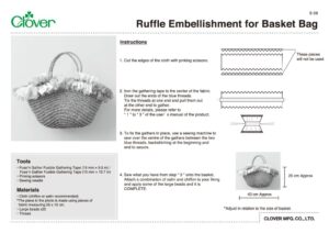 S-58_Ruffle_Embellishment_for_Basket_Bagのサムネイル