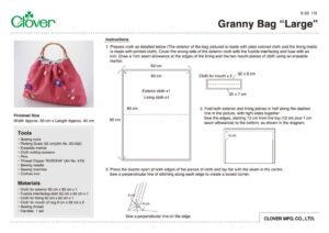 S_22_Granny-Bag-Largeのサムネイル