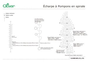 Swinging_Pom-Pom_Scarf_template_frのサムネイル