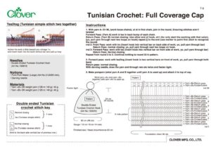 T_9_Tunisian_Crochet_Full_Coverage_Capのサムネイル