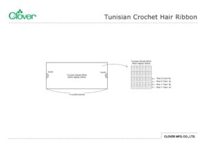 Tunisian Crochet Hair Ribbon_template_enのサムネイル