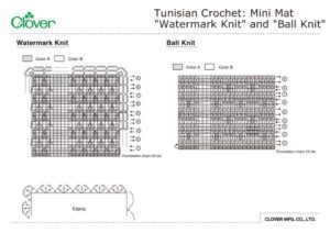 Tunisian_Crochet-Mini_Mat_Watermark_Knit_and_Ball_Knit_template_enのサムネイル