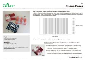 W-5_Tissue_Casesのサムネイル