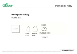 thumbnail of Pompom Kitty Template